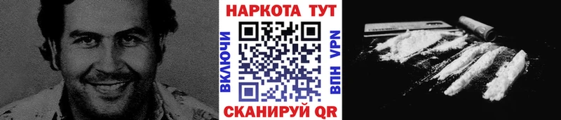 Где купить наркотики Верхний Уфалей kraken зеркало  Кокаин  АМФ  МЕФ  Alpha-PVP  Конопля 