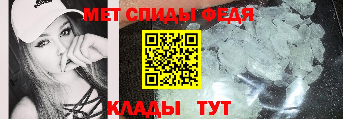 Амфетамин 98% Верхний Уфалей