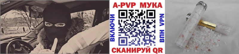 A PVP кристаллы купить MEGA Верхний Уфалей