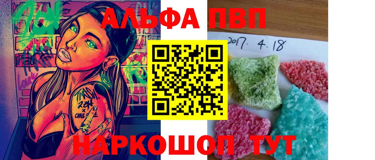 APVP Crystall  Альфа ПВП крисы CK  Верхний Уфалей  Alfa_PVP  хочу наркоту  Вход с VPN  APVP Crystall 