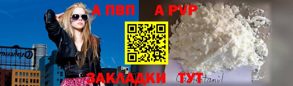 APVP СК Верхний Уфалей