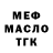 ГАШ ice o lator Bekzhan Seitkanov