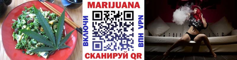 Cannafood конопля  Верхний Уфалей 