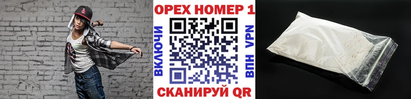 МЕГА ссылки  Верхний Уфалей  КОКАИН Эквадор 
