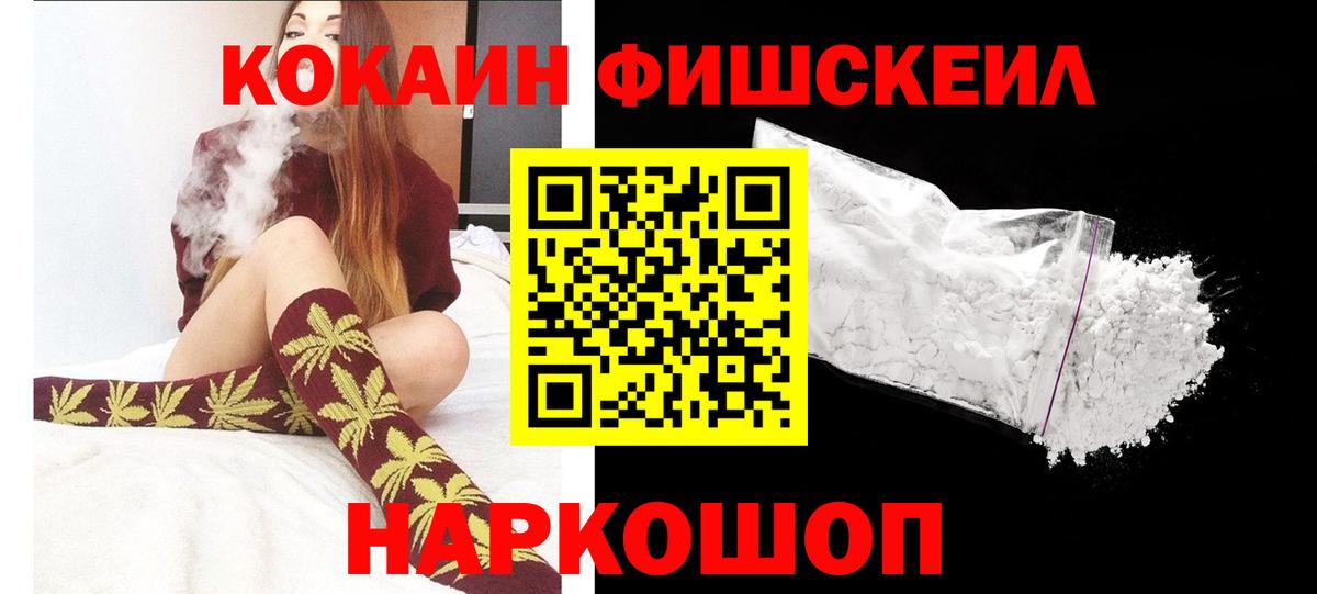 Cocaine Перу Верхний Уфалей