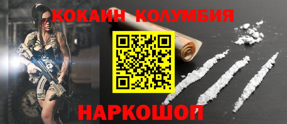 Псилоцибиновые грибы Верхний Уфалей