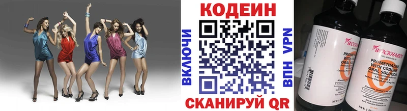 как найти наркотики  Верхний Уфалей  Кодеиновый сироп Lean напиток Lean (лин) 