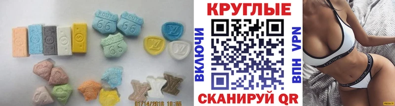 Ecstasy 99%  Верхний Уфалей 