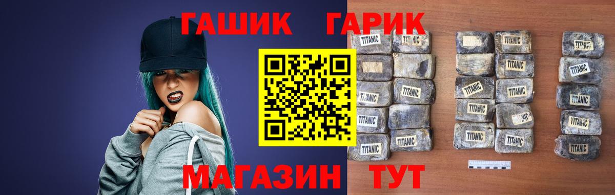 Гашиш Изолятор Верхний Уфалей