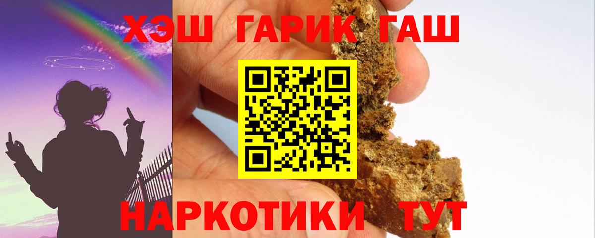Верхний Уфалей  ГАШ гарик  продажа наркотиков  Вход с VPN  ГАШИШ Ice-O-Lator  Гашиш 