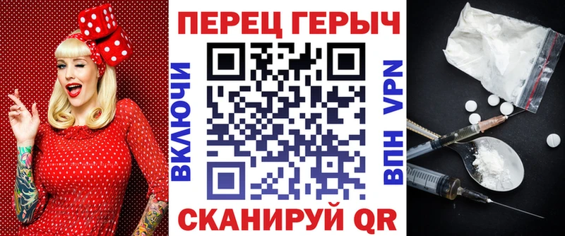 Героин Heroin  Верхний Уфалей 