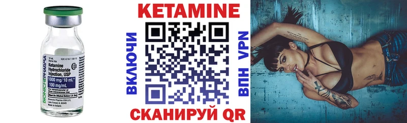 дарк нет наркотические препараты  Верхний Уфалей  Кетамин VHQ  где найти наркотики 
