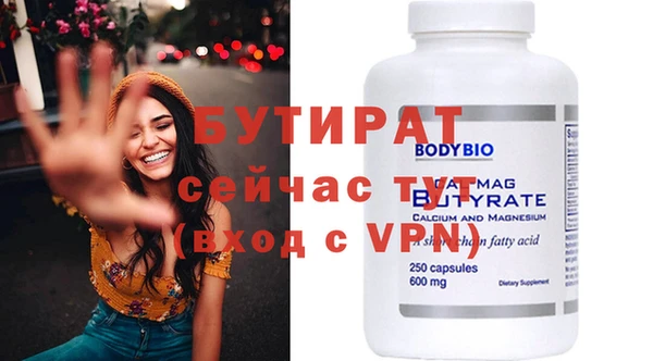 прущие крисы Белокуриха