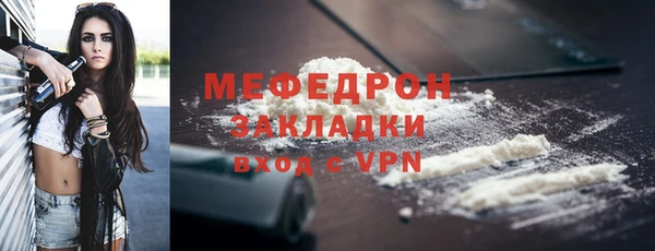 прущие крисы Белокуриха