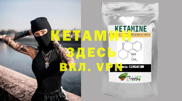 прущие крисы Белокуриха