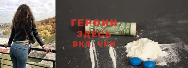 прущие крисы Белокуриха