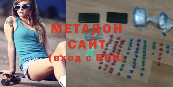 шишки Беломорск