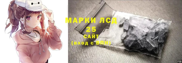 прущие крисы Белокуриха