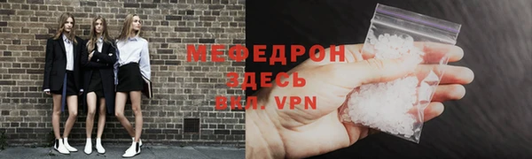 а пвп мука Белоозёрский