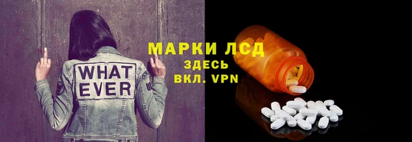 прущие крисы Белокуриха