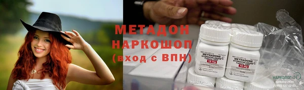 шишки Беломорск