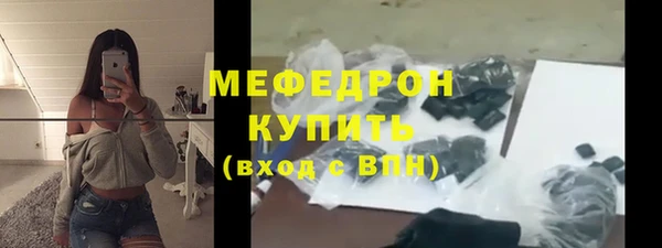 шишки Беломорск