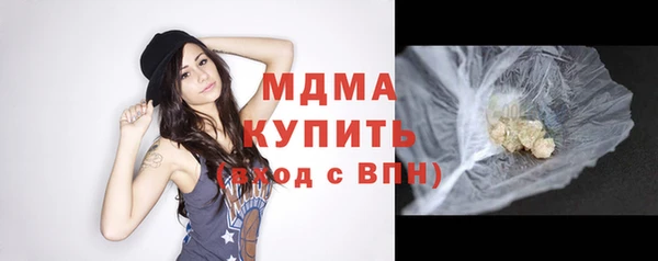 шишки Беломорск