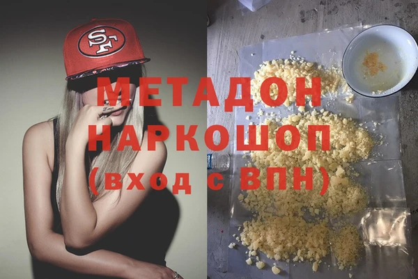 прущие крисы Белокуриха