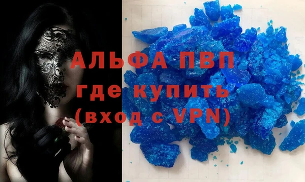 а пвп мука Белоозёрский