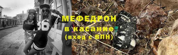 шишки Беломорск