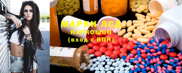 прущие крисы Белокуриха