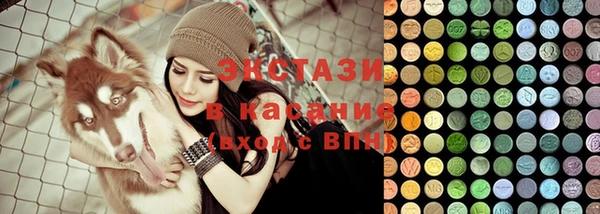 шишки Беломорск