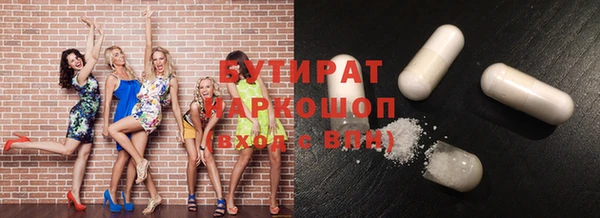 шишки Беломорск