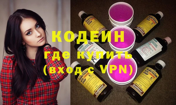 шишки Беломорск