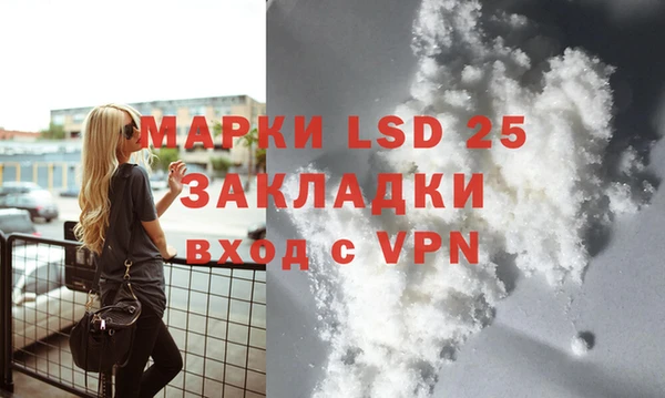 а пвп мука Белоозёрский
