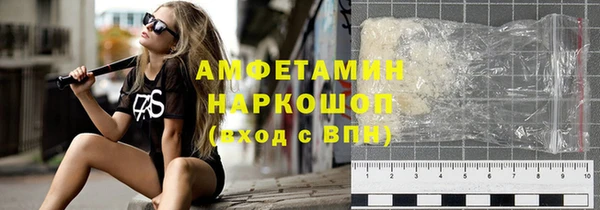 прущие крисы Белокуриха
