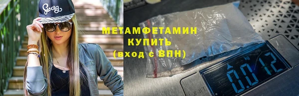 прущие крисы Белокуриха