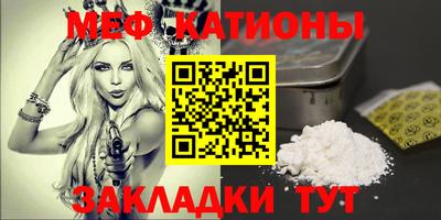 мяу мяу мука Кимры