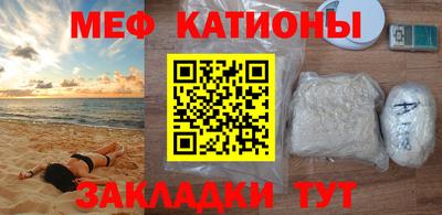 мяу мяу мука Кимры