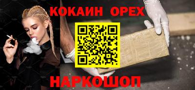 спайс Конаково