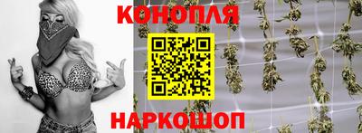 спайс Конаково