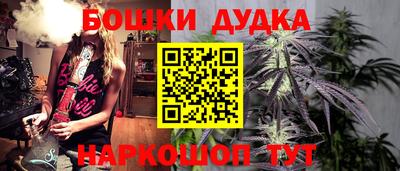 ешки Брянск