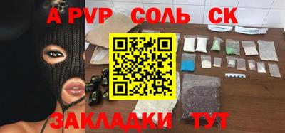 jwh Комсомольск-на-Амуре