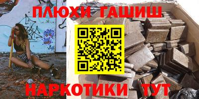 jwh Комсомольск-на-Амуре