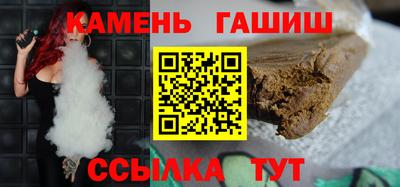 гашиш Кингисепп