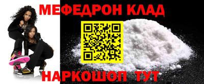 спайс Конаково