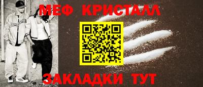 альфа пвп VHQ Боровичи