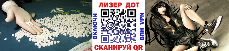 ЛСД экстази кислота  где купить наркоту  blacksprut ссылка  Верхний Уфалей 