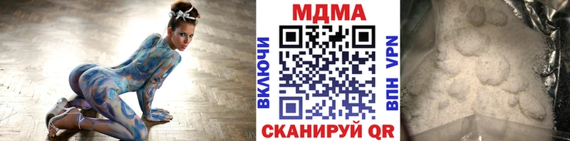 KRAKEN сайт  Верхний Уфалей  МДМА Molly  где купить наркотик 