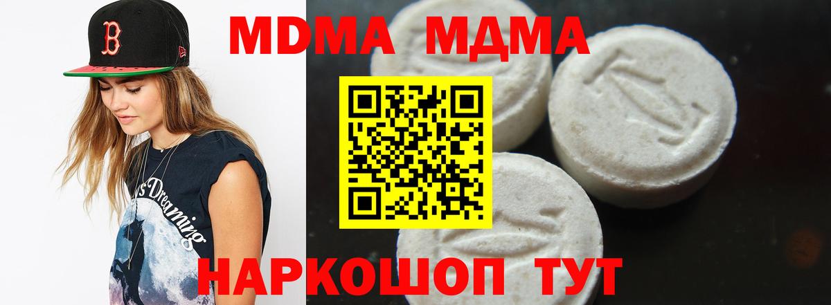 КОКАИН  Вход с VPN  ГАШ  Меф кристаллы  NBOMe  Верхний Уфалей  ГАШ  МАРИХУАНА 